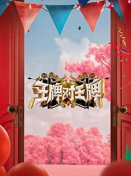 爱没有明天