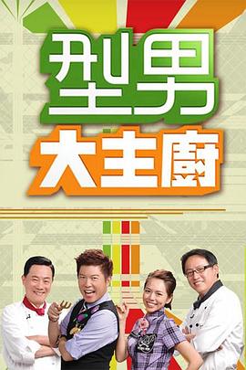 布拉格的大学生