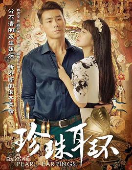 爱的后事