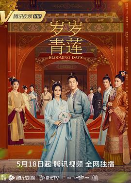 爱若此时