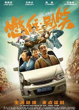 无法避免的战争