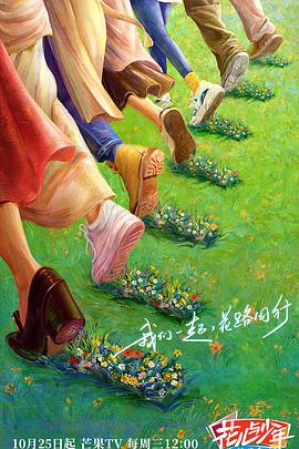 巴黎浮世绘